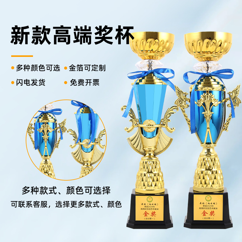 Nuevos trofeos personalizados niños fútbol baloncesto danza taekwondo competencia de boxeo premios creativos pequeños trofeos
