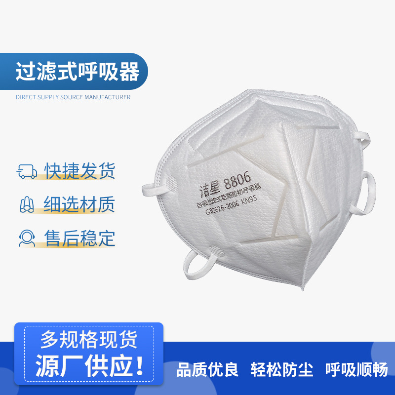 现货即发新款耳带式口罩带呼吸阀防粉尘雾霾飞沫活性炭无纺布口罩