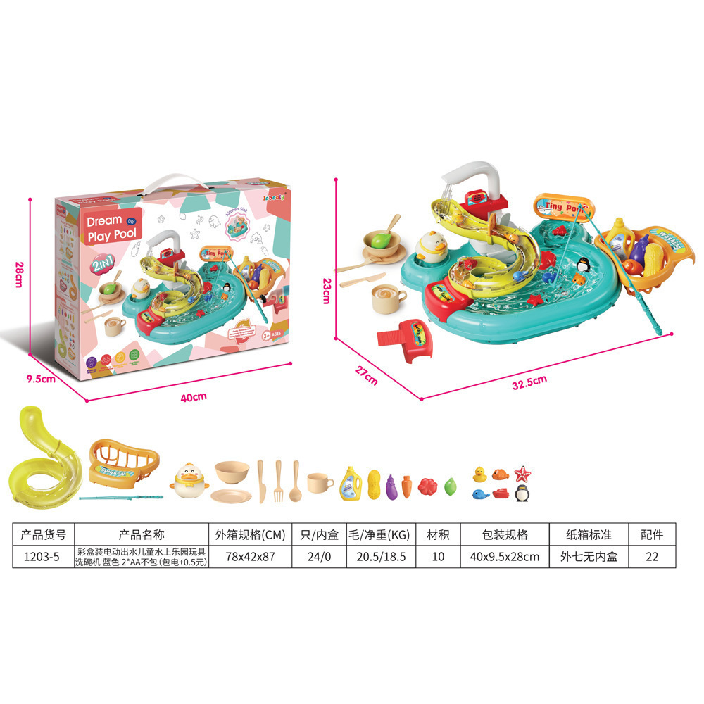 Lavadora de platos eléctrica transfronteriza para niños juguetes de pesca lavabo de verduras piscina de cocina juguetes de mesa de juego de agua