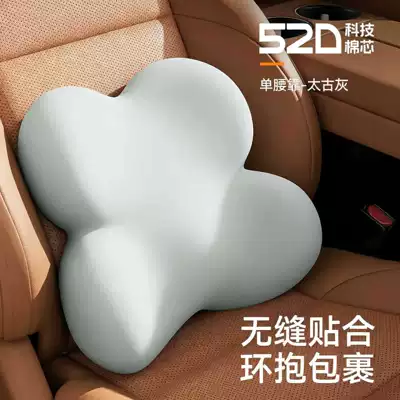 Support Thin Lumbar Cushion Office, Waist support - 52d-waist-support-taikoo-gray-s-comfort-no-specifications