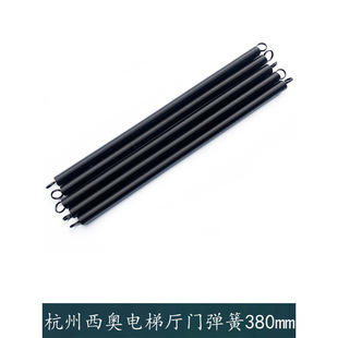 Hangzhou Theo elevator hall door spring XOA4033AAX hall door self-closing tension spring length 380mm elevator accessories