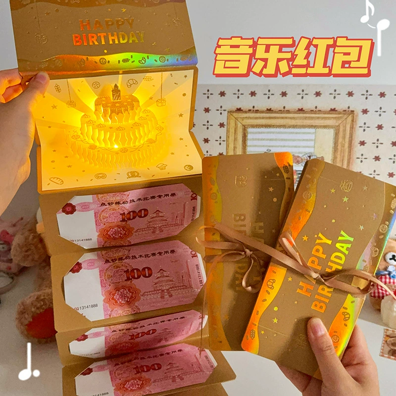 Трехмерный красный конверт на день рождения, музыкальный свет, поздравительная открытка, красный конверт, креативный детский новогодний красный конверт на сто юаней, красный конверт