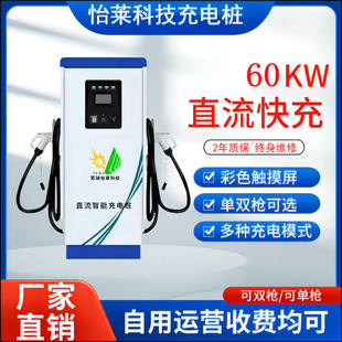 ���R60KW�Θ��p������ֱ�����վ�ߴa���S���ؿ���ȫ���o��늘�