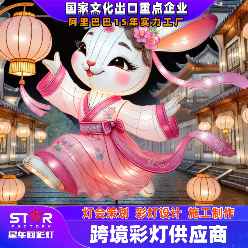 自贡灯会彩灯国风中秋兔子灯大型户外装饰中秋国庆装饰灯源头厂家