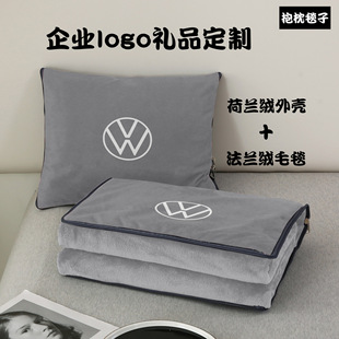 Company Gift Pillow Quilt Dual-Purpose Pillow Car Printed Logo Car Cushion Blanket Practical Pillow Blanket Company Gift