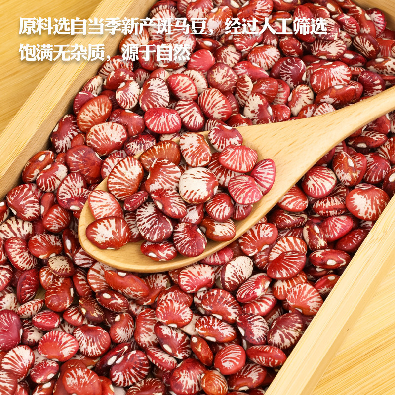 徽五弟农家自种斑马豆源头工厂斑马芸豆一手货源多品批发零售包邮|undefined