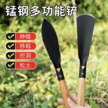 挖野菜铲子神器户外种花养花工具家用进口木柄铁锹园艺挖土小铲子