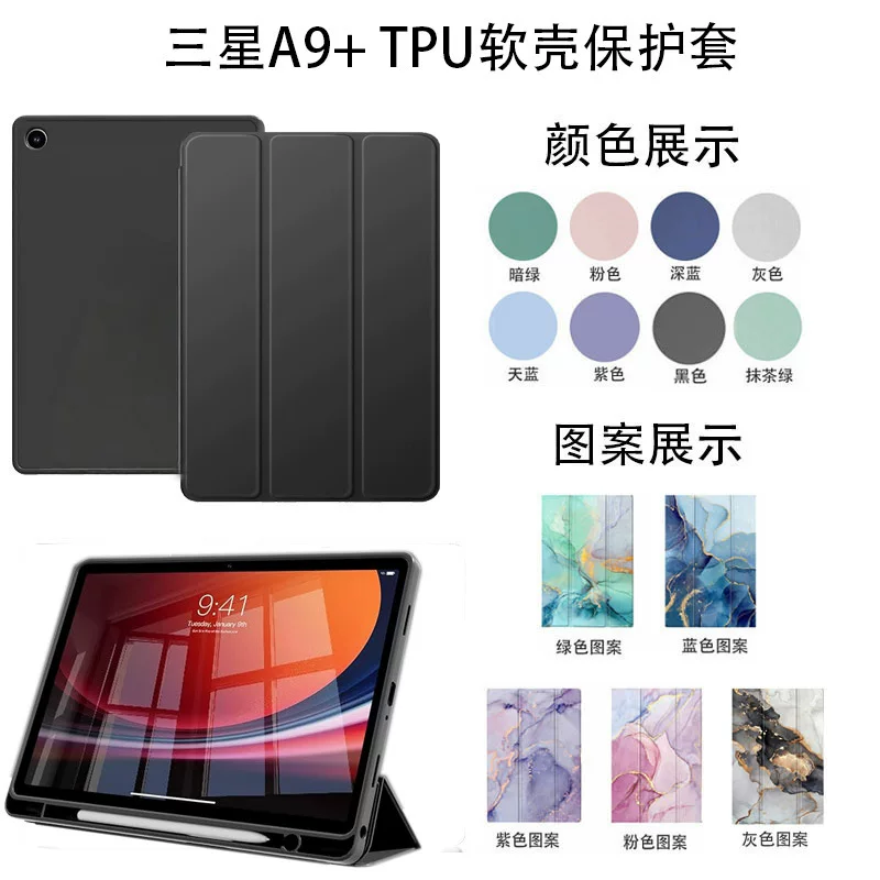 Samsung, compatible tablet laptop, protective case, S7, 8/9/10