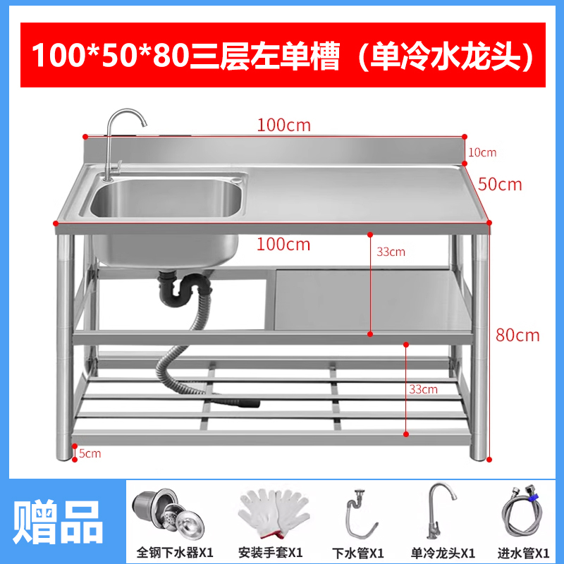 不锈钢水槽台面一体厨房洗手盆带支架洗碗池大单水槽家用洗菜盆双|undefined