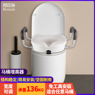 Gu Chenrui source factory goods toilet booster pregnant women the elderly bathroom toilet booster pad postoperative rehabilitation nursing