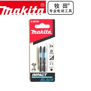 ����Makitaԭ�b��ɫ���_�� ʮ�����^PH2 ������50MM�L E-08763