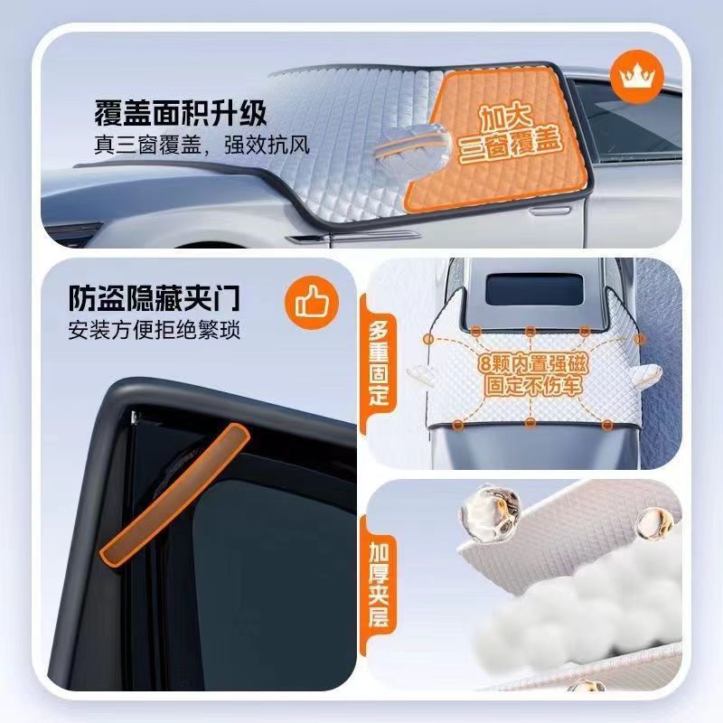Car Windshield Snow Cover Winter Frost Protection Sunshade