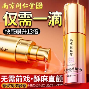 ���޾���spaͬ���Թ��ܝ��w��ֲ��A����H�l���H�����B�c����