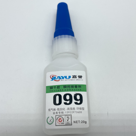 厂家直销099瞬干胶塑料金属通用型