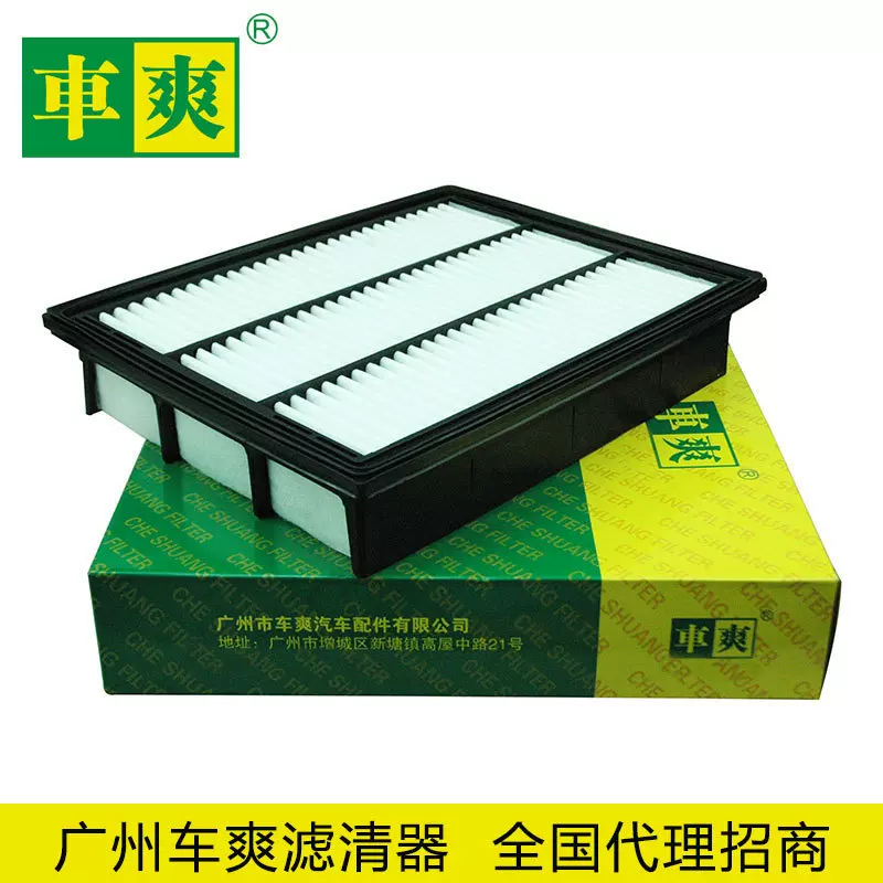 适用于荣威 W5 1.8T 空气滤芯10067663 全国代理招商