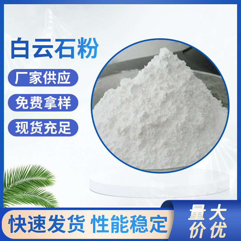 白云石粉饲料养虾用不发火白云石颗粒石子调节水质硬度土壤改良