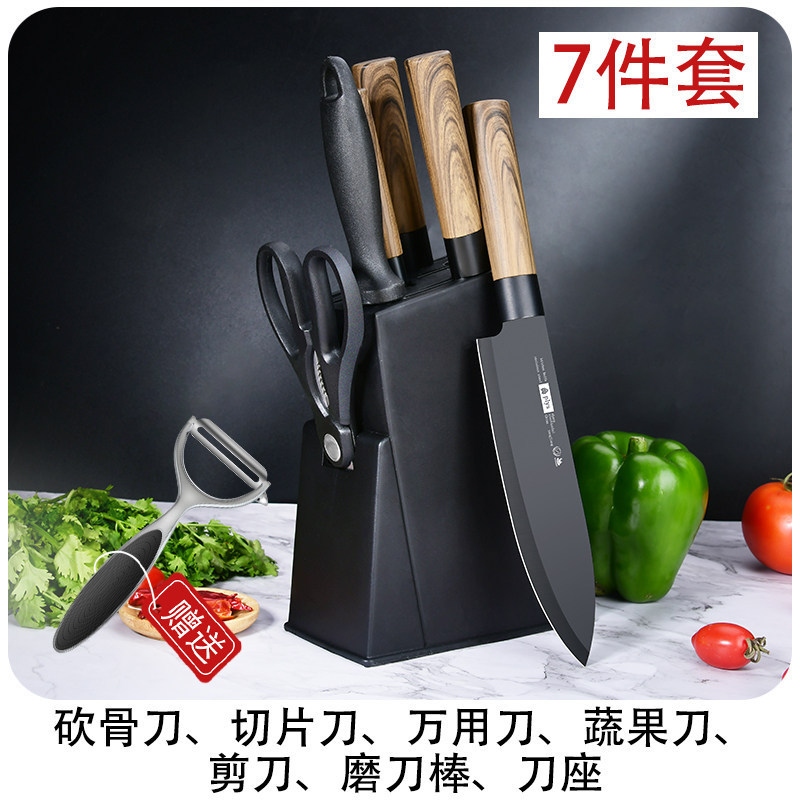 Kit de cuchillos de cocina Yangjiang 2 - en - 1 combinación de cuchillos de cocina domésticos de tres piezas conjunto completo de cuchillos de cocina de corte de hueso