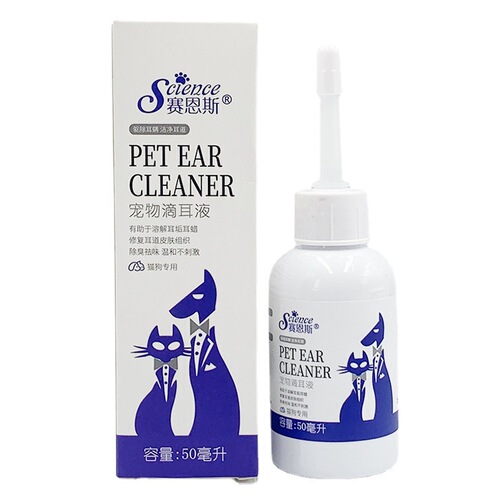 Science Pet Ear Wash 50ml Pet Ear Cleanser Cat Ear Mite Drops Ear Drops for Dogs and Cats Cat Ear Mite Liquid Pet Supplies