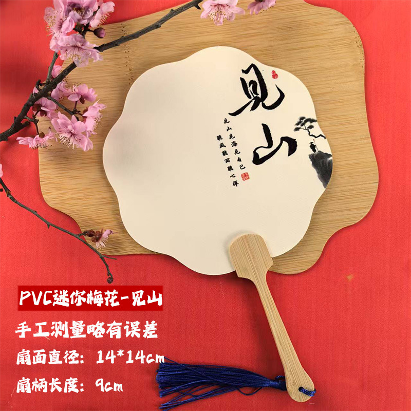 絵筆扇セットDIY材料パック、特殊絵筆扇製作ツール一式、文字入り扇子、屋台販売用|undefined