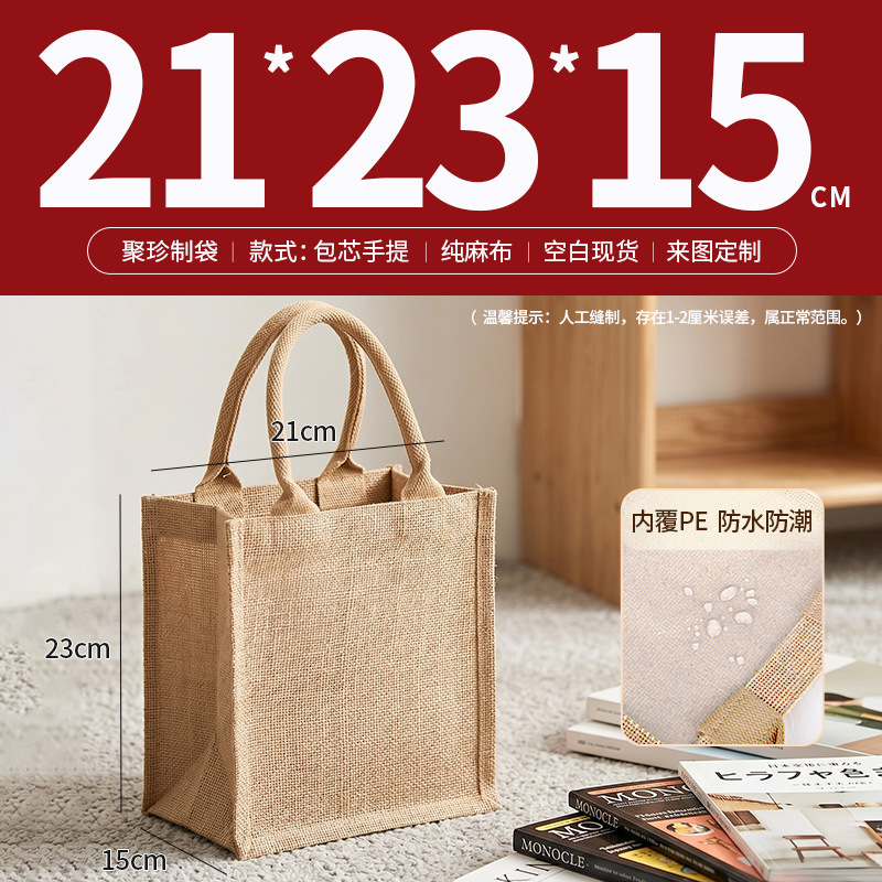 Bolsas de lino personalizadas logotipo de comercio exterior lino bolsas recubiertas de yute bolsas tridimensionales de algodón de gran capacidad personalizadas image 11