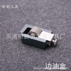mini边油盒迷你diy手工皮艺皮革涂边修复省油上油斗齿轮金属不锈