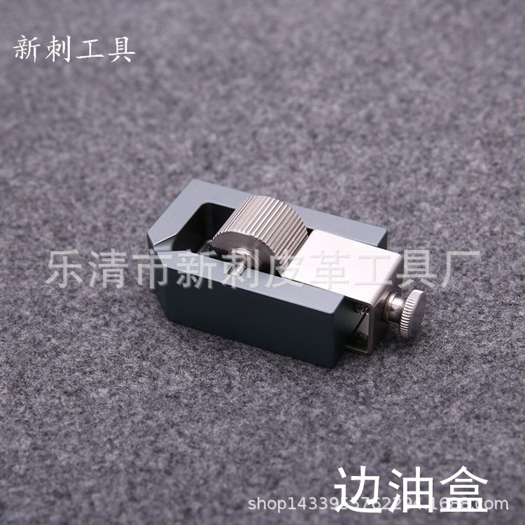 mini边油盒迷你diy手工皮艺皮革涂边修复省油上油斗齿轮金属不锈|undefined