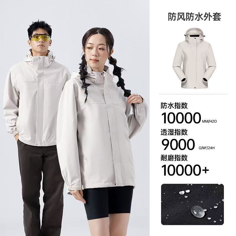 暴風雨対応の3-in-1防水厚手春秋ジャケット、取り外し可能なカップル向け秋冬アウトドアカスタム防寒ジャケット|undefined