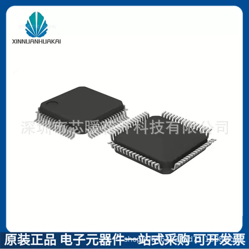 MM32F103RBT6 封装LQFP64 电子元器件   开增值税发票 集成电路IC