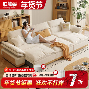 hpy4 Japanese Cream Style Fabric Electric Functional Sofa Living Room Dual-Use Simple Log Style Three-Seat Sofa White