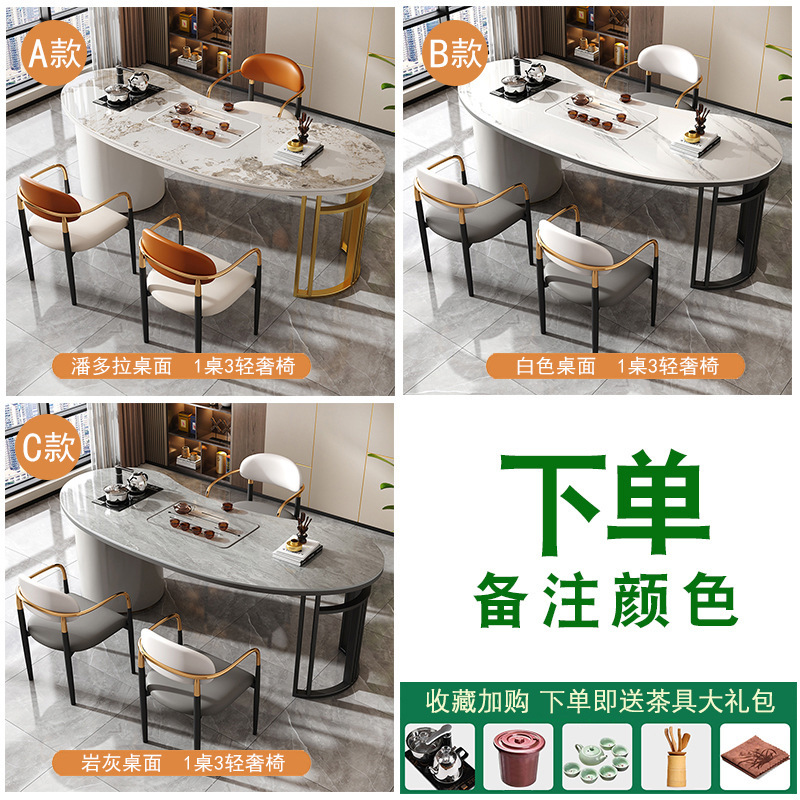 轻奢岩板茶桌椅组合家用高端办公室设计师功夫现代简约阳台茶台桌|undefined