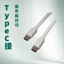 ����Type-C��늾���l����׿��늾�2A��l�⾀0.1��Type-C������