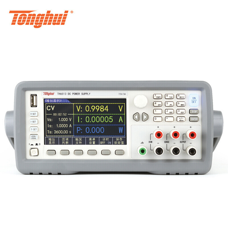 Tonghui/同惠 TH6513可编程直流电源三通道数显直流稳压电源72V/