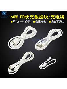 60W����^PD������ �Pӛ��ƽ���p���^Type-C��늾� �p��USB-C