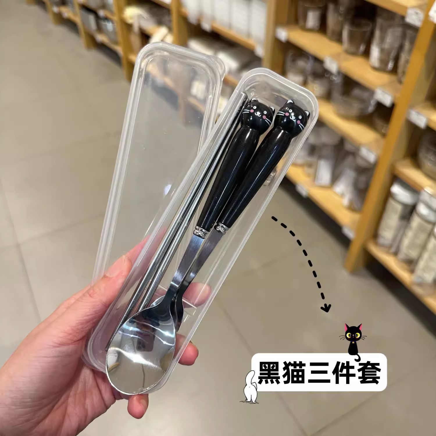 검은 고양이 숟가락과 포크 젓가락 (투명 상자 포함)