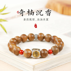 加里曼丹南红四方转运珠手串中式南红玛瑙串珠手链女生节日伴手礼