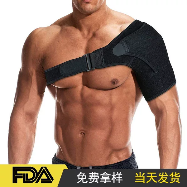 Sports Compression Shoulder Brace with Ice Pack Option, Breathable and Adjustable Shoulder Strap, Compression Support to Prevent Strain Injuries
