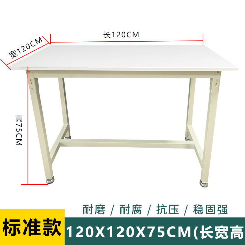 現場作業台梱包台テーブル宅配包装台白板工場作業台検査台服装裁断台|undefined