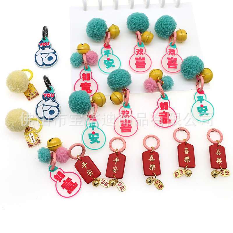 Shanxi Tongchuang Buddha Little Companion Lotus Small Buddha Handheld Rope Peace and Joy Keychain Pendant Flying Sky Rope Accessories