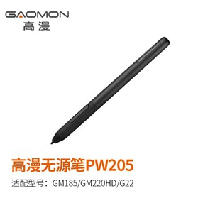 [Foreign Trade Explosions] Gao Man Pressure Pen PW205 Pen GM185/GM220HD/G22 Hand-painted tablet Pen