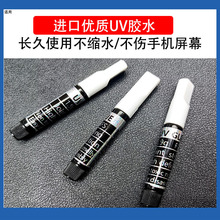 �m�ßoζ䓻�ĤUV�zˮ���s�z�M���zˮ UV��WĤ�zˮ��W�̻�����