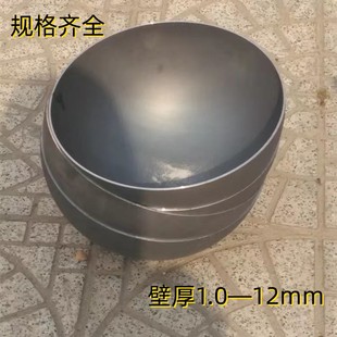 ̼�Q235�F��A��ֱ��110~180mm�Ӻ񺸽Ӱ�A��/���^/��ñ/���^