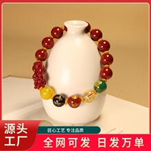 朱砂五路财神手链紫金砂貔貅手串情侣饰品本命年公司伴手礼品批发