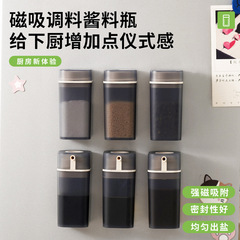 Sp sauce塩缶調味料瓶キッチン家庭用密封防湿調味料セット磁気吸油缶調味料缶