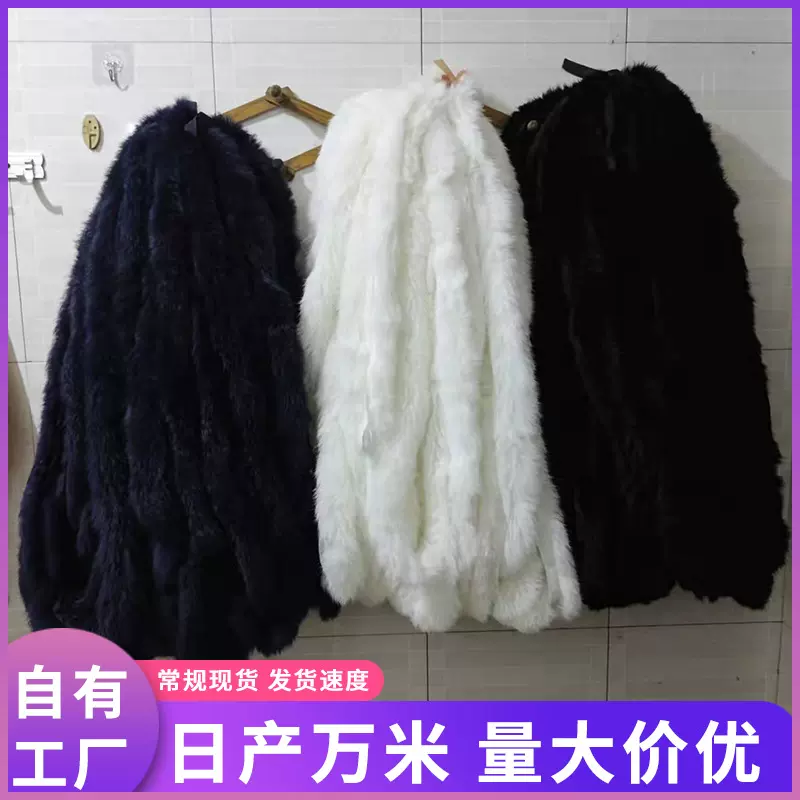 厂家直供真兔毛条花边兔毛汉服手工毛边DIY袖口鞋口毛条旗袍毛领