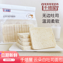 ǧ����녶����˾ȥƤ�o߅��Ƭ����������I�B��Ͳ�ʳtoast