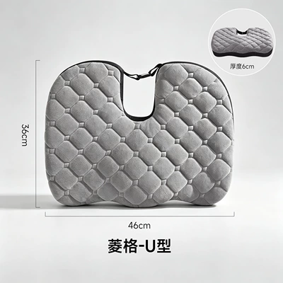 Seat cushion, seat cover slow rebound, non-slip, suitable for long-term sitting - diamond-pattern-u-shaped-grey-type-interface