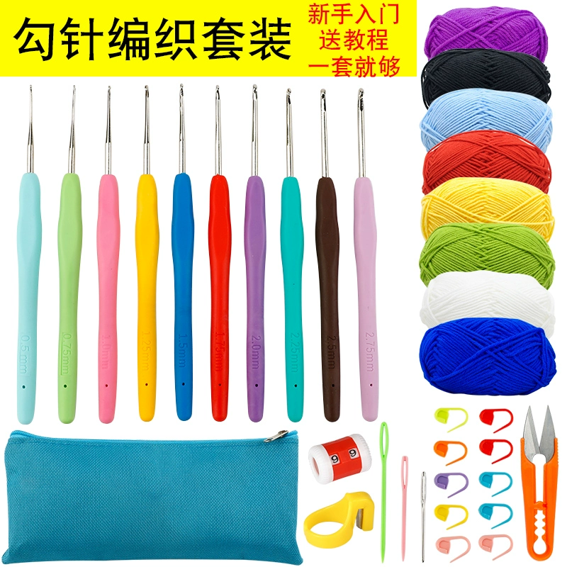 Вязание крючком полный набор инструментов из нержавеющей стали