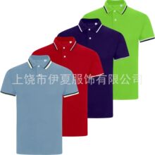 伊夏服饰-跨境夏季短袖polo衫休闲运动翻领t恤男式 来图定 制