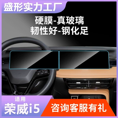 7 M7-Dmh Navigation Instrument Panel, Car interior film