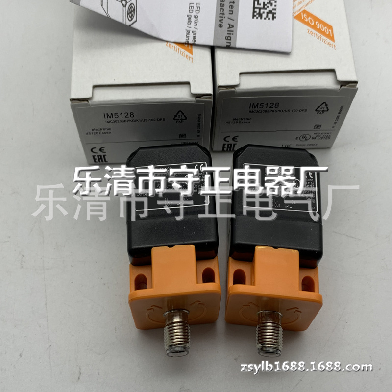 现货供应 传感器 IM5128 质保一年 实拍